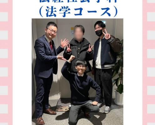 鹿児島大学!合格!とても素直な子だった、頑張ってくれてありがとう。