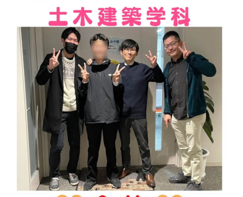 熊本大学!合格おめでとう!!手のかかる子だった(笑)