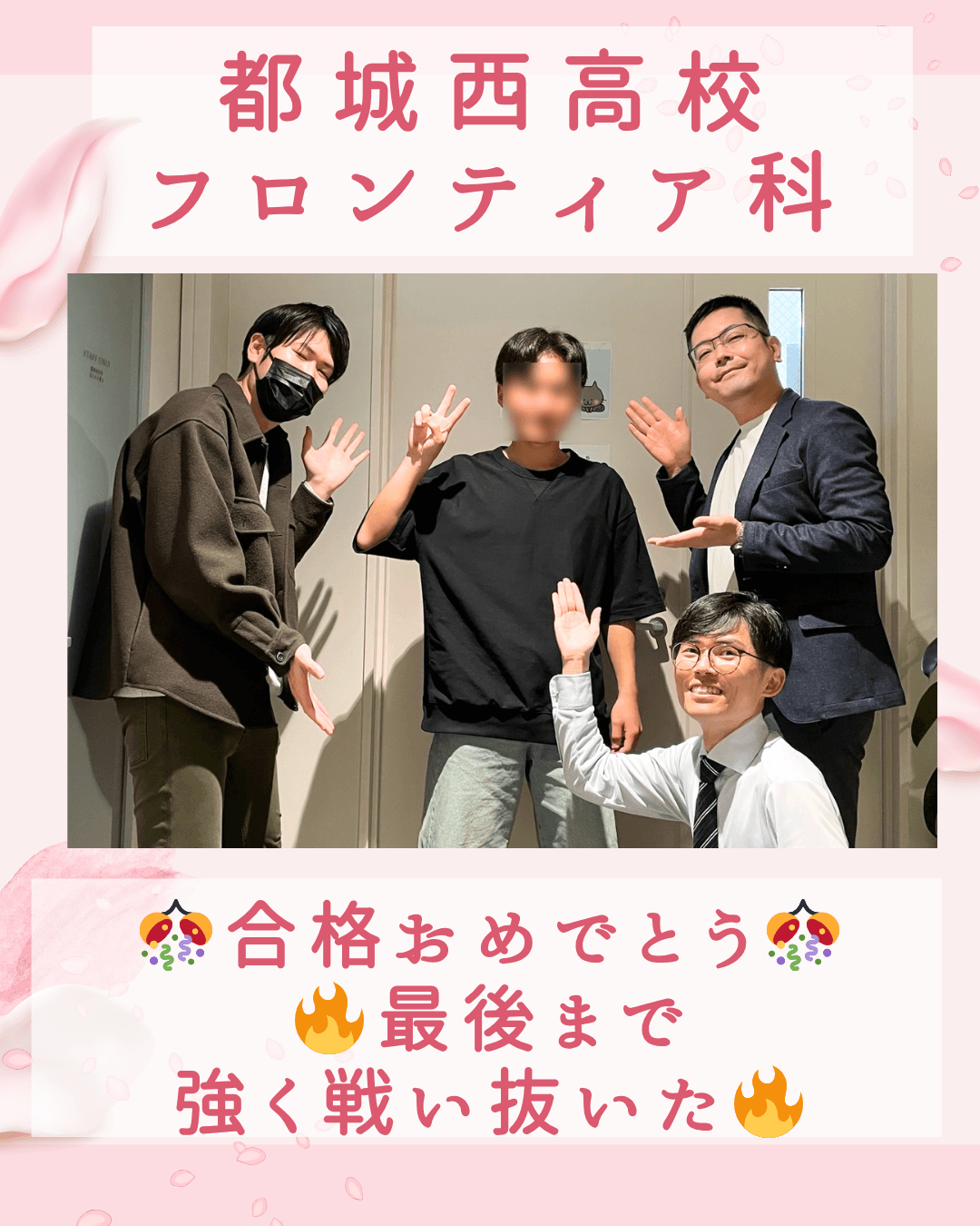 都城西高校 フロンティア科1_高校生教室でもよろしくね!!