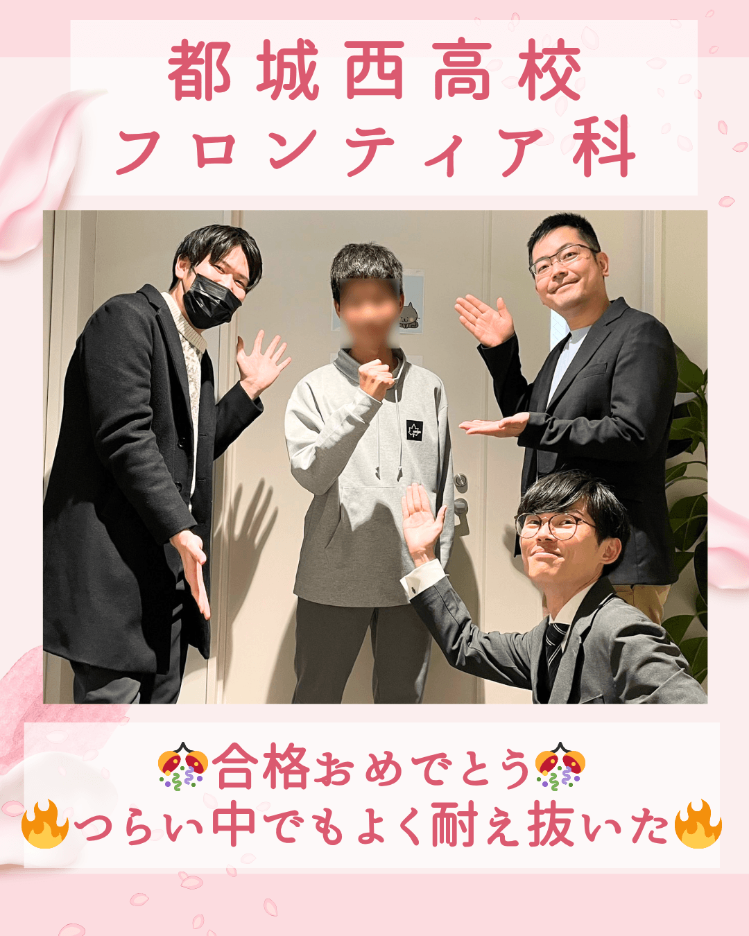 都城西高校 フロンティア科2_高校生教室でもよろしくね!!