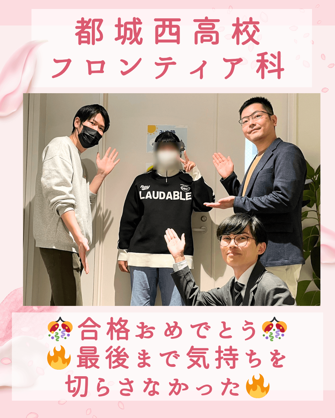 都城西高校 フロンティア科3_高校生教室でもよろしくね!!