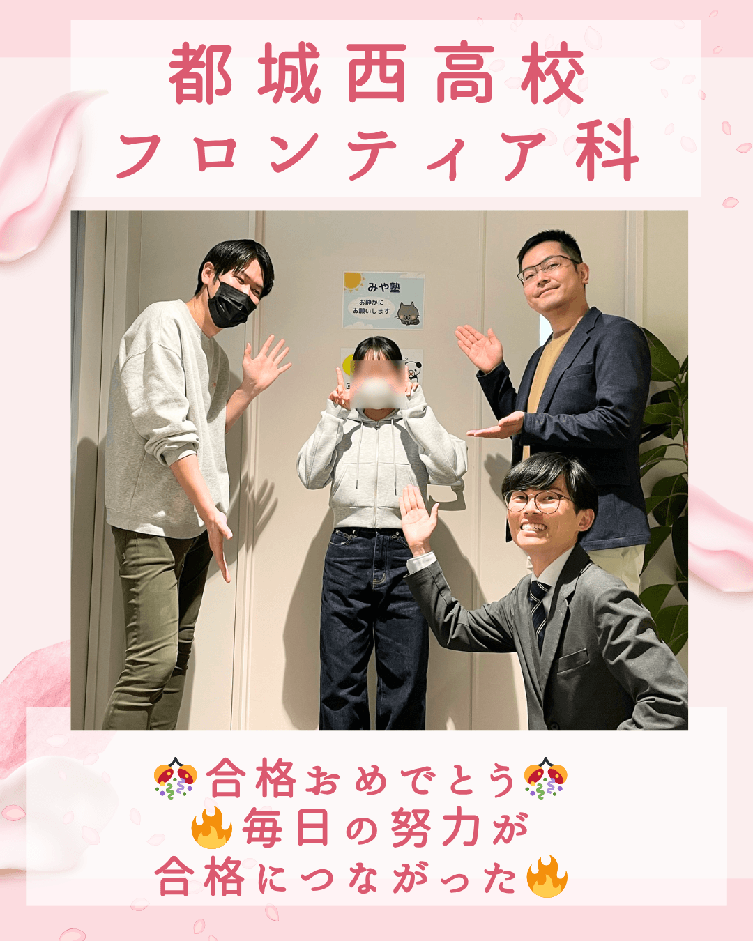 都城西高校 フロンティア科4_高校生教室でもよろしくね!!