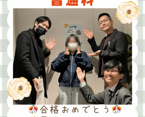 都城泉ヶ丘高校 普通科1_高校生教室でもよろしくね!!