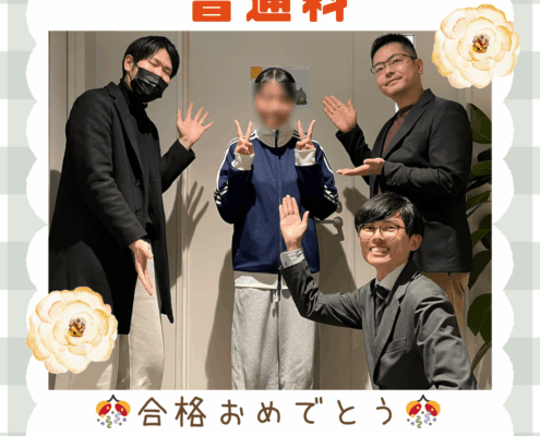 都城泉ヶ丘高校 普通科2_高校生教室でもよろしくね!!