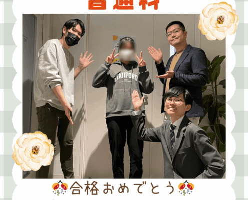 都城泉ヶ丘高校 普通科3_高校生教室でもよろしくね!!