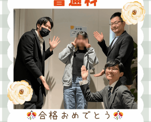 都城泉ヶ丘高校 普通科5_高校生教室でもよろしくね!!