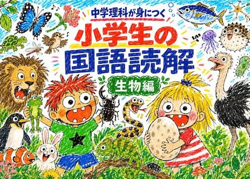 kokugo2